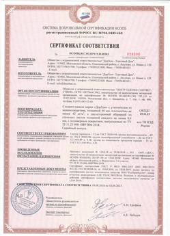 2018.07.19 Йошкар-Ола - Профили роллетные роликовой прокатки Алютех.