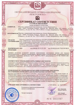 2019.09.11 Йошкар-Ола - Механизмы пружинно-инерционные для подъемно-секционных ворот без промежуточных опор.