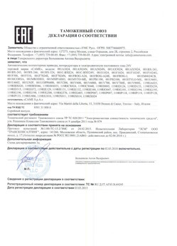 2019.12.24 Йошкар-Ола - Ворота откатные опорные во взрывозащитном исполнении марки DoorHan.