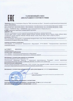 2021.05.21 Йошкар-Ола - Ворота противопожарные автоматические рулонные марки DoorHan.